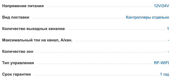 Снимок экрана 2021 07 12 в 10.13.39