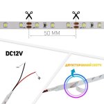 LED стрічка 12В ST-12-2835-60-R-20 4,8Вт 300Лм Червоний IP20 8мм 15097