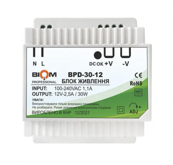 Блок живлення Biom Prof 12В 30Вт BPD-30-12 2,5A під DIN-рейку