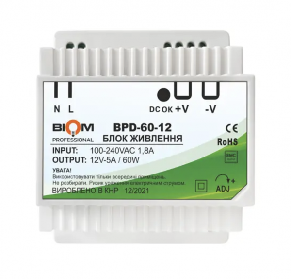 Блок живлення Biom Prof 12В 60Вт BPD-60-12 5A під DIN-рейку