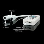 Контролер RGB Wi-FI IR 24 кнопки 12A 12-24В