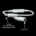 Димер OEM 6A M-T71 Touch White 72Вт 1 кнопка на корпусі 12284
