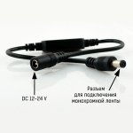 Димер OEM 6A M-T72 Touch Black 72Вт 1 кнопка на корпусі 12285