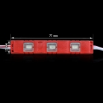 LED модуль 12В BRT SMD5730-3 0.5Вт red IP65 982