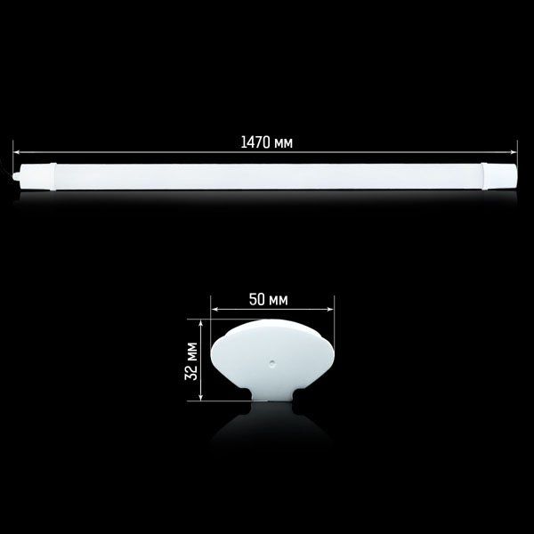 TL 1540 65 40Вт IP65 6000K 4