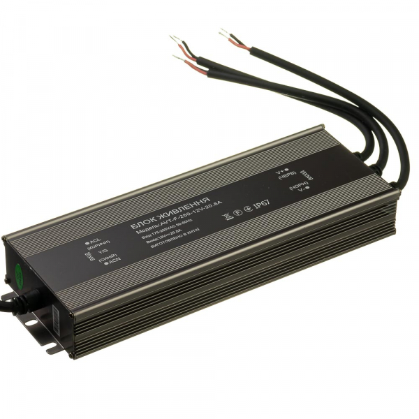 Led блок живлення 12В NEW AVT вологозахист IP65 20.83А - 250Вт