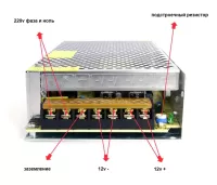 Блок живлення 12В LEDTech S-180-12 15А 180Вт перфорований