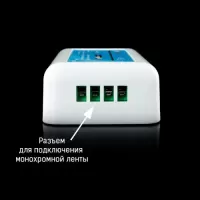 Дімер D-12A-2.4G-3zone на три зони 5-24В 12А
