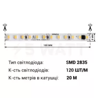 LED стрічка 220В BPS-G3-20-220-2835-120-CW-44 8Вт Білий Холодний 7000-7500К IP44 10мм