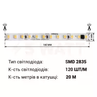 LED стрічка 220В BPS-G3-20-220-2835-120-CW-44 8Вт Білий Холодний 7000-7500К IP44 10мм
